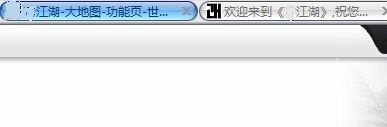 江湖浏览器