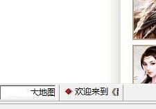 江湖浏览器
